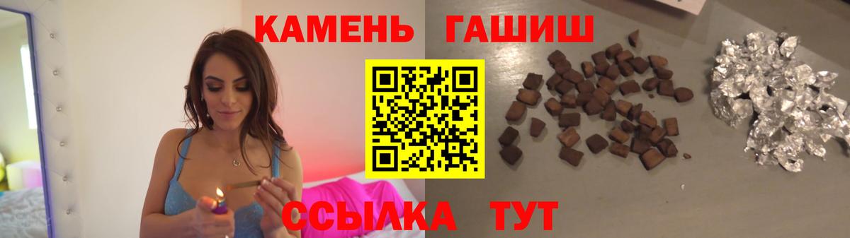 Гашиш VHQ Новочеркасск