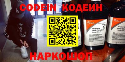 кокаин колумбия Чапаевск