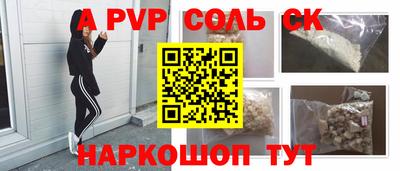 2c-b Чебоксары