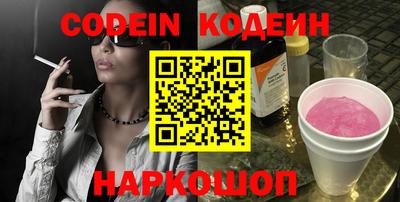 кокаин колумбия Чапаевск