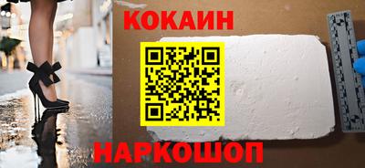 кокаин колумбия Чапаевск