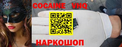 кокаин премиум Усть-Илимск