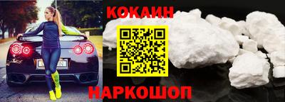 кокаин колумбия Чапаевск