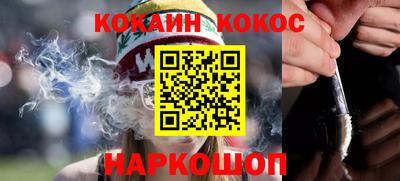 мескалин Чебаркуль