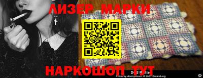ALPHA-PVP Уссурийск