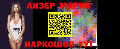 мескалин Чебаркуль