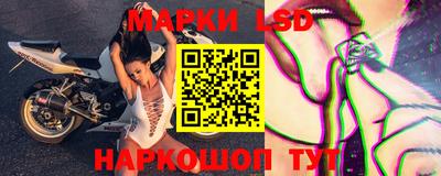 мескалин Чебаркуль