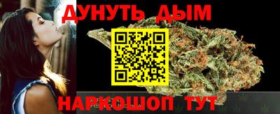 мескалин Чебаркуль