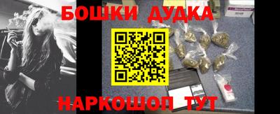 мескалин Чебаркуль