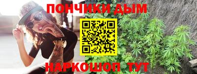 мескалин Чебаркуль