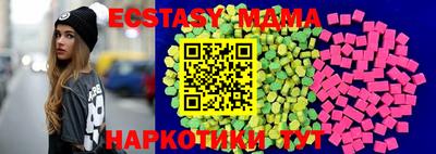 ALPHA-PVP Уссурийск