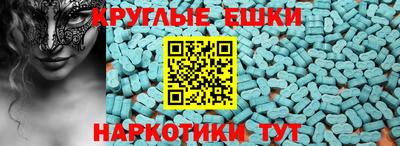 мескалин Чебаркуль