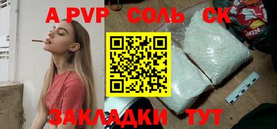 кокаин колумбия Чапаевск