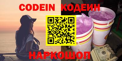 кокаин колумбия Чапаевск
