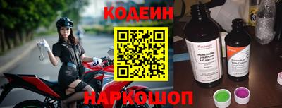 мескалин Чебаркуль