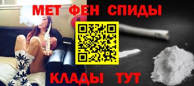 мескалин Чебаркуль