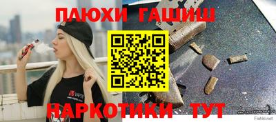 мескалин Чебаркуль