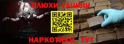 мескалин Чебаркуль