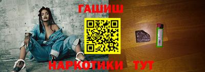 мескалин Чебаркуль