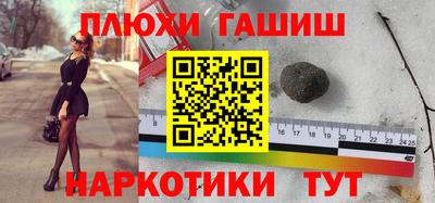 мескалин Чебаркуль