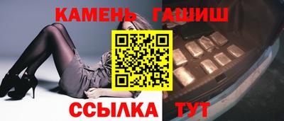 кристаллы Усть-Джегута