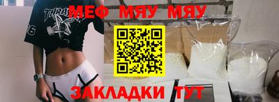 кристаллы Усть-Джегута
