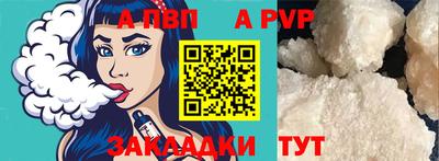 мескалин Чебаркуль