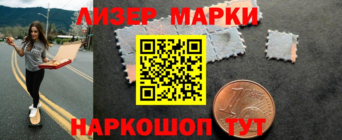 Мефедрон   Мефедрон  ГАШИШ  Конопля  Новочеркасск  Вход с VPN  КОКАИН  MDMA 