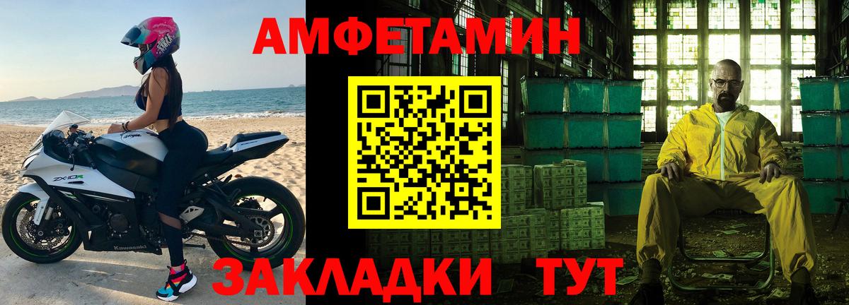 Новочеркасск  Метамфетамин  Вход с VPN  Метамфетамин винт 