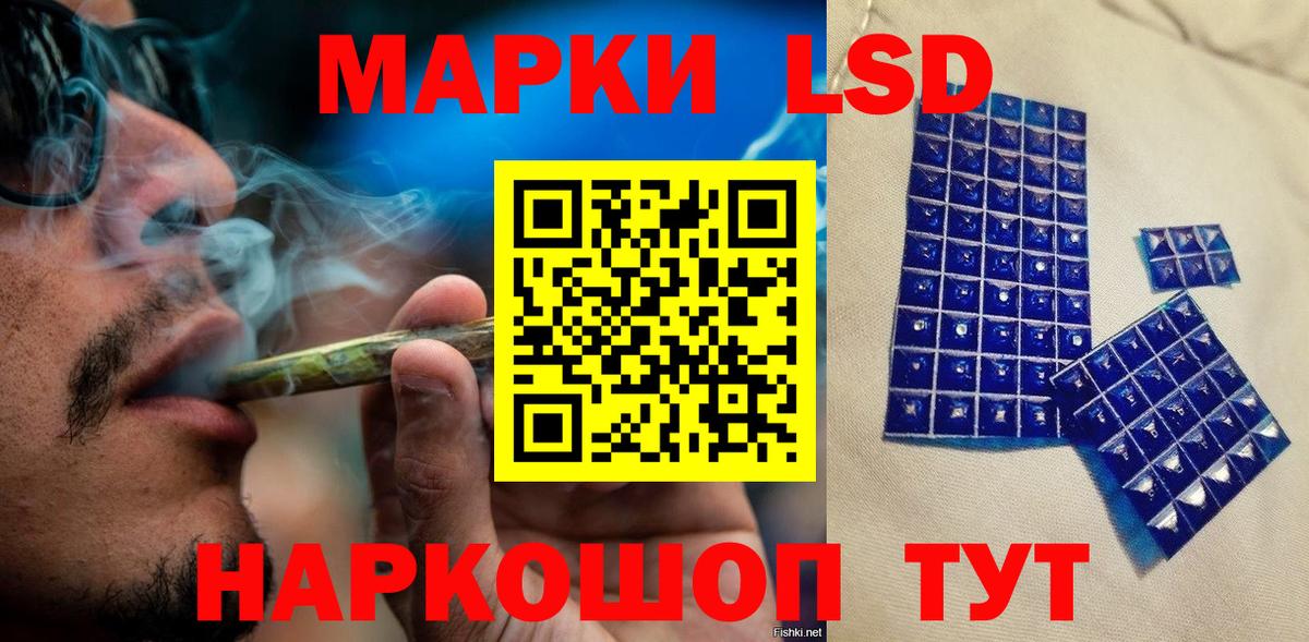 Новочеркасск  Марки N-bome 1,5мг  Вход с VPN 