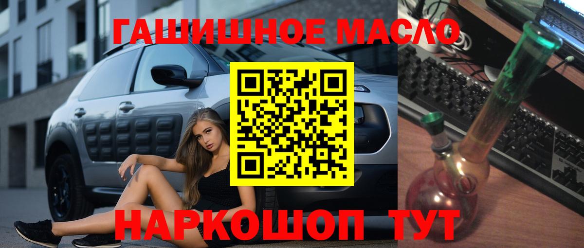 Дистиллят ТГК Wax Новочеркасск