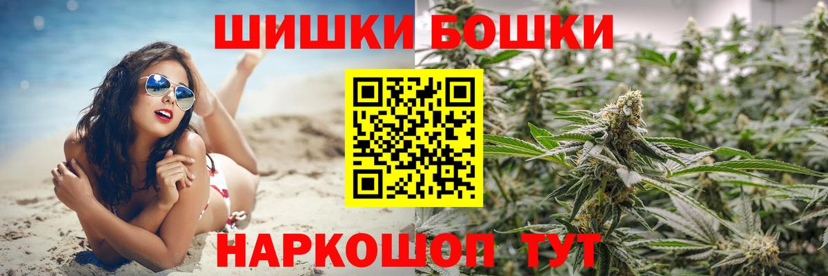 Новочеркасск  Каннабис AK-47  Каннабис семена  Вход с VPN 
